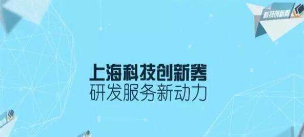 上海中铁通信信号测试有限公司